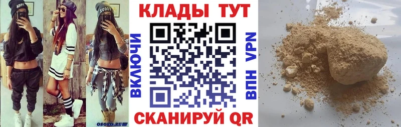 Купить наркотики сайты Северск Псилоцибиновые грибы Альфа ПВП ГАШИШ НБОМе Cocaine