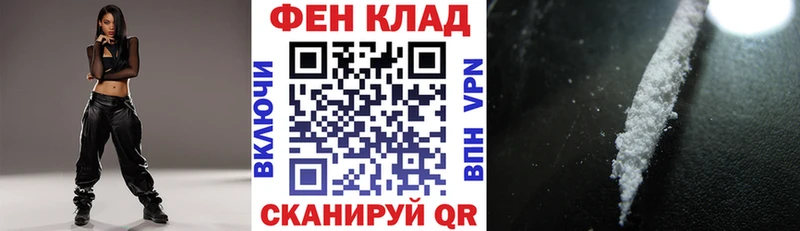 ОМГ ОМГ сайт  Северск  АМФЕТАМИН 97% 