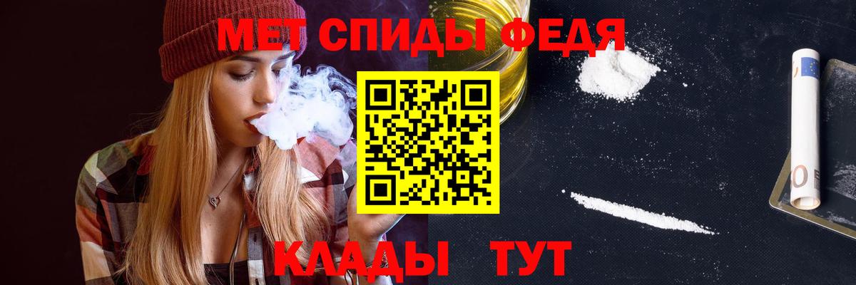 АМФЕТАМИН 97%  Амфетамин  Амфетамин  Вход с VPN  Северск 