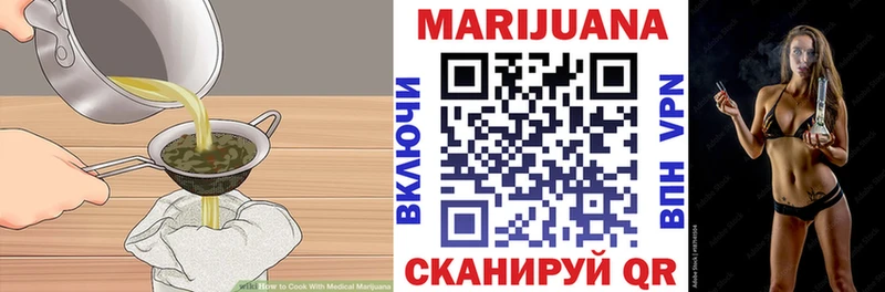 Canna-Cookies конопля  Северск 