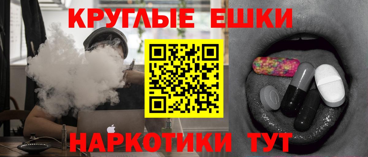 Ecstasy 280 MDMA  ЭКСТАЗИ  Вход с VPN  Северск  купить   ЭКСТАЗИ круглые 