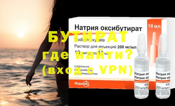 таблы Верхний Тагил