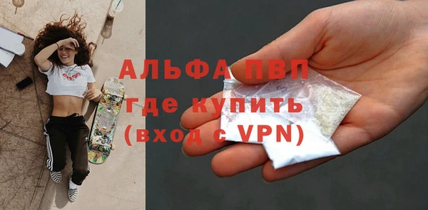 дистиллят марихуана Верхнеуральск