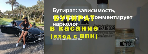 МДМА Верея