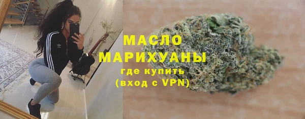 таблы Верхний Тагил