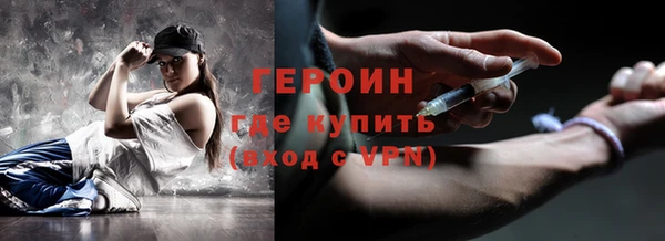 дистиллят марихуана Верхнеуральск