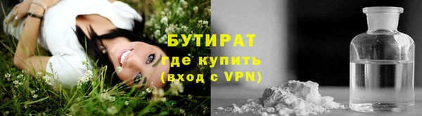 дистиллят марихуана Верхнеуральск