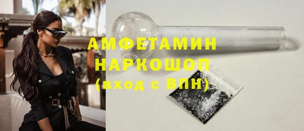 таблы Верхний Тагил
