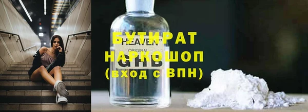 дистиллят марихуана Верхнеуральск