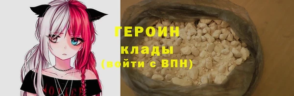 каннабис Саяногорск