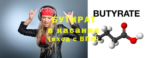 трава Сатка