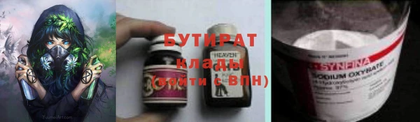 дистиллят марихуана Верхнеуральск