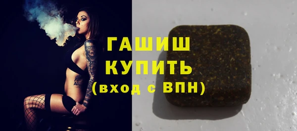 дистиллят марихуана Верхнеуральск