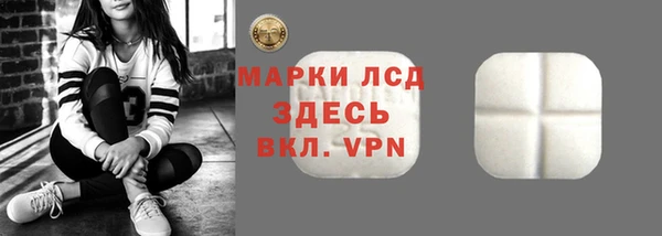 таблы Верхний Тагил