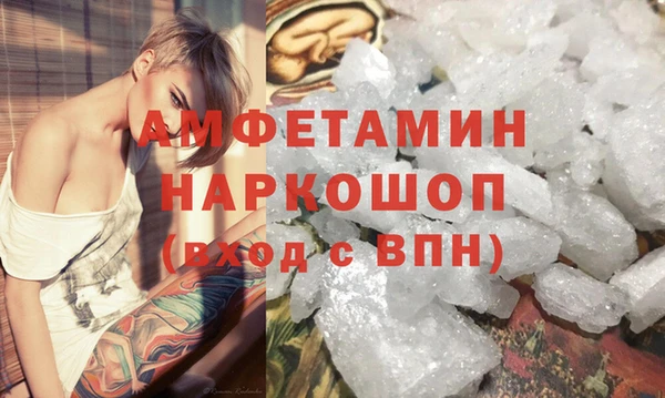 МДМА Верея