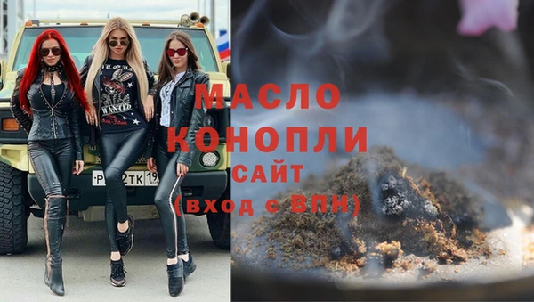 дистиллят марихуана Верхнеуральск
