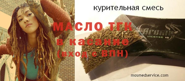 МДМА Верея