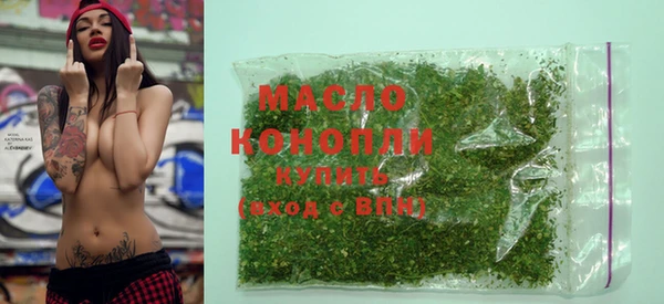 дистиллят марихуана Верхнеуральск