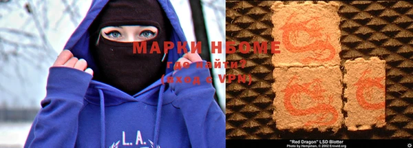 таблы Верхний Тагил