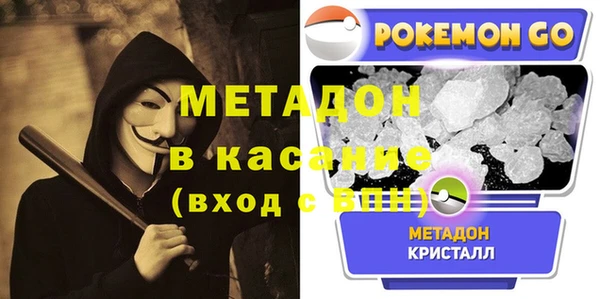 МДМА Верея