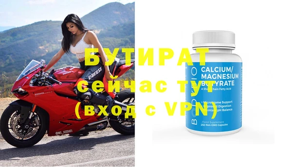 дистиллят марихуана Верхнеуральск