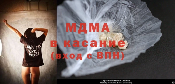 таблы Верхний Тагил