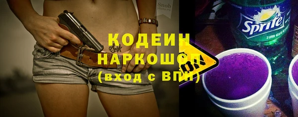 таблы Верхний Тагил