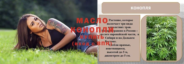 марки nbome Сафоново