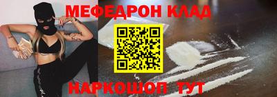 герыч Донецк