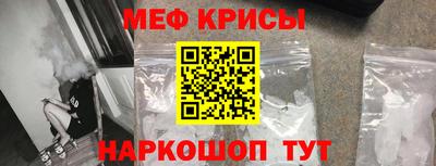 крисы Донской