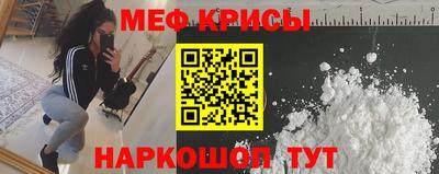 крисы Донской