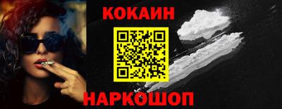 герыч Донецк