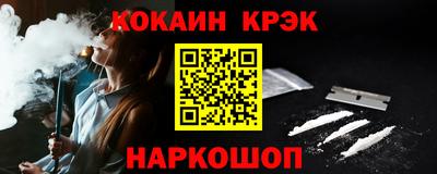 альфа пвп VHQ Дубна
