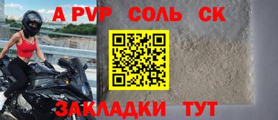 крисы Донской