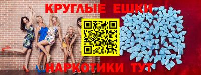альфа пвп VHQ Дубна