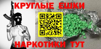 герыч Донецк
