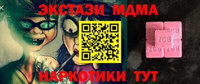 герыч Донецк