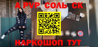 крисы Донской