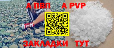 герыч Донецк