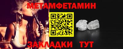 альфа пвп VHQ Дубна