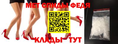 герыч Донецк