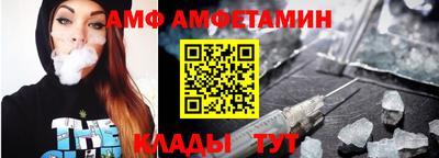 альфа пвп VHQ Дубна
