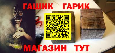 герыч Донецк
