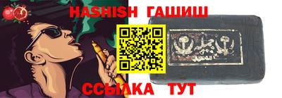 альфа пвп VHQ Дубна