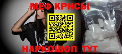 крисы Донской