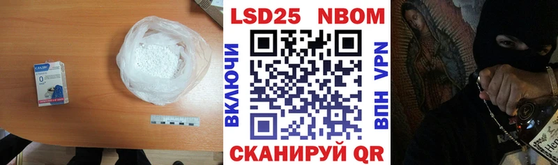 LSD-25 экстази кислота  Северск 
