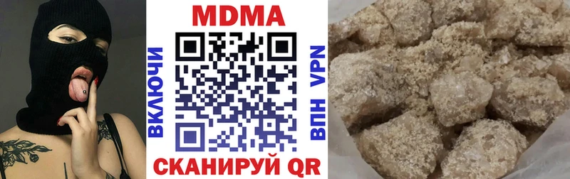 darknet клад  Северск  MDMA кристаллы 