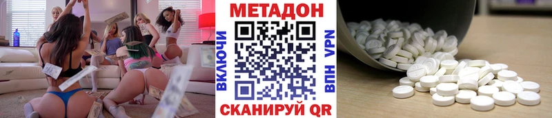 цена   Северск  Метадон мёд 
