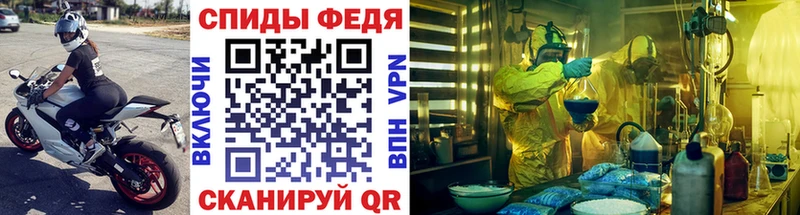 МЕТАМФЕТАМИН винт  Северск 