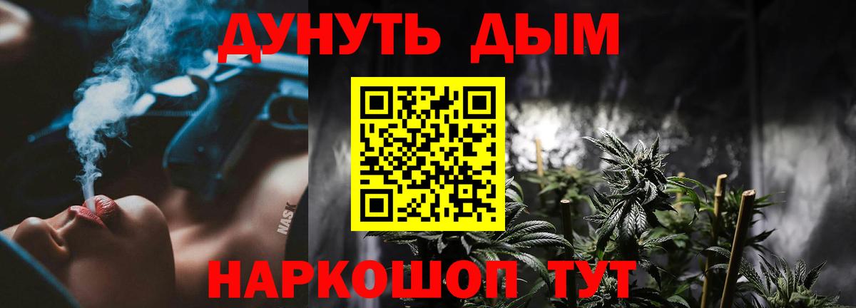 Конопля VHQ  Канабис сатива  Каннабис SATIVA & INDICA  Вход с VPN  Северск  Канабис AK-47 